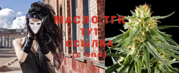 MESCALINE Горнозаводск