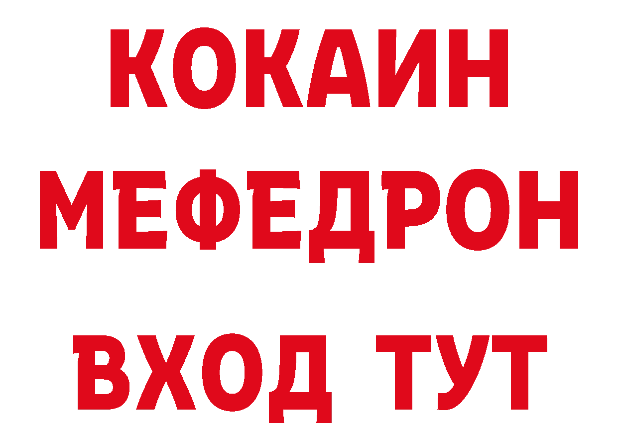 Как найти наркотики?  какой сайт Александров