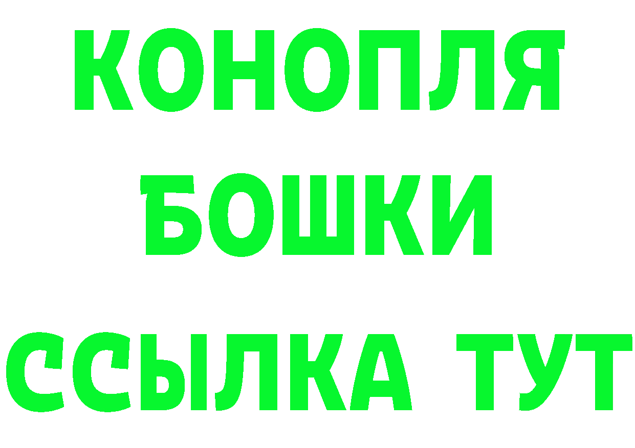 БУТИРАТ 1.4BDO маркетплейс shop MEGA Александров