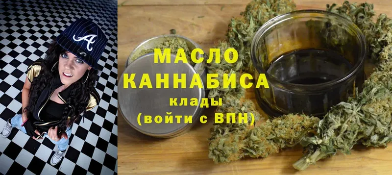 где купить наркоту  Александров  ТГК THC oil 